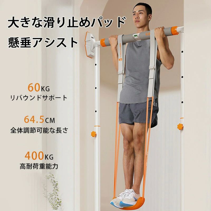 バ チンニング トレーニング器具 筋トレマシン 懸垂マシン 懸垂棒 ドア ぶら下がり器 ぶら下がり健康器 耐荷重400kg ドアジム