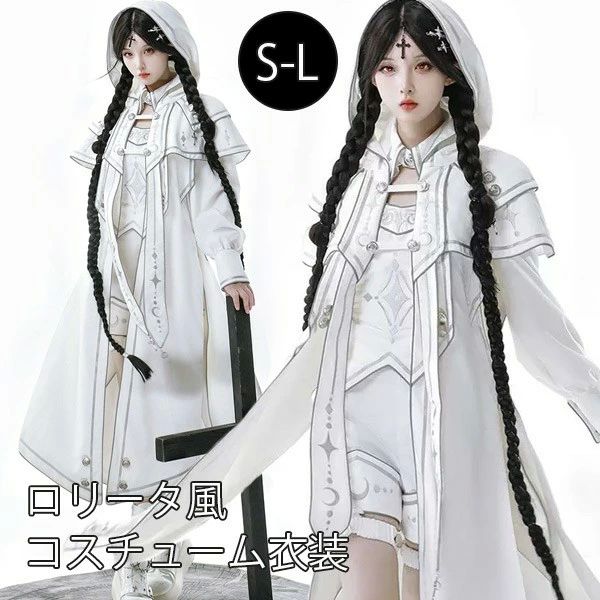 y*y様 【タイムセール】ミリタリー　ロリータ衣装 ホワイト　コスプレ サブカル 服 地雷系 通販 ロリータ ミリロリ 軍服 ジャンパー