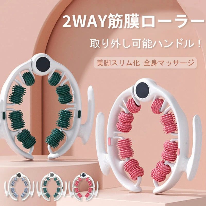 筋膜クーラー取り外し可能設計搭載！美脚化効果で足のむくみ?弛みを改善、全身の筋膜?筋肉疲労を一掃、家庭でも簡単使用できる多