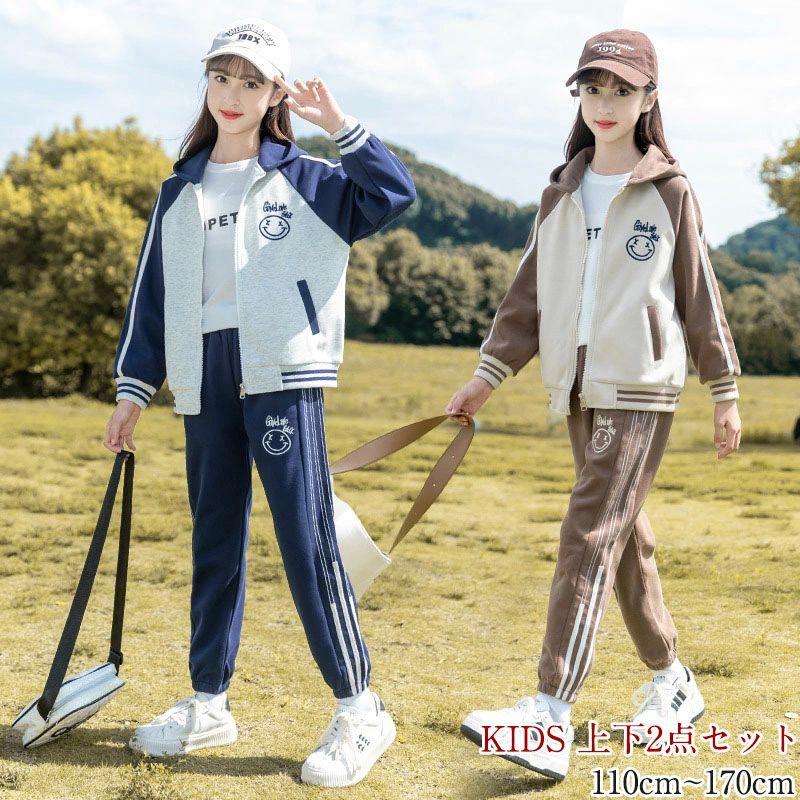 110c おしゃれ 可愛い 運動着 パンツスポーツウェア 2点セット セットアップ 子供服 秋冬 長袖 セットアップ 上下 女の子 キッズ