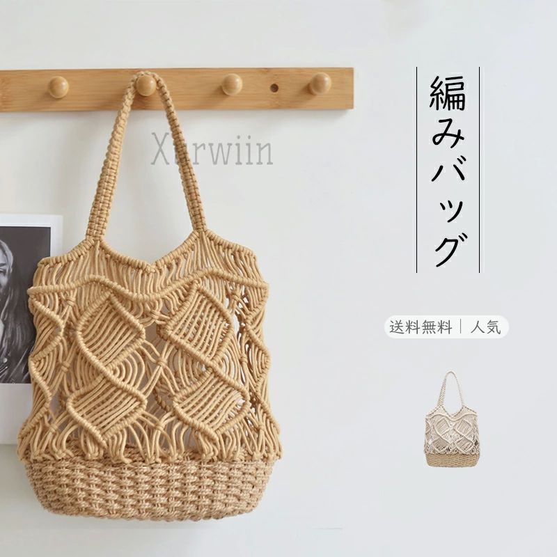 楽天市場】フラ フラダンス ラウハラバッグ かごバッグ カゴバッグ