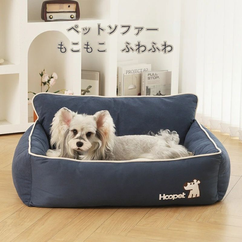 おしゃれ 冬 大きい ドーム ねこベッド 犬 暖かい ペットベッド 丸洗い可能 冬用保温ケージ 犬猫兼用ベッド 犬 クッション ふわふわ 夏 冬用 秋冬 冬 ★ペットベッド