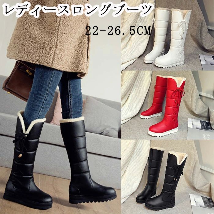 防寒靴 トレッキングシューズ スノーシューズ 滑らない 冬靴 防滑 防水 レディース スノーブーツ 長靴 レディースロングブーツ