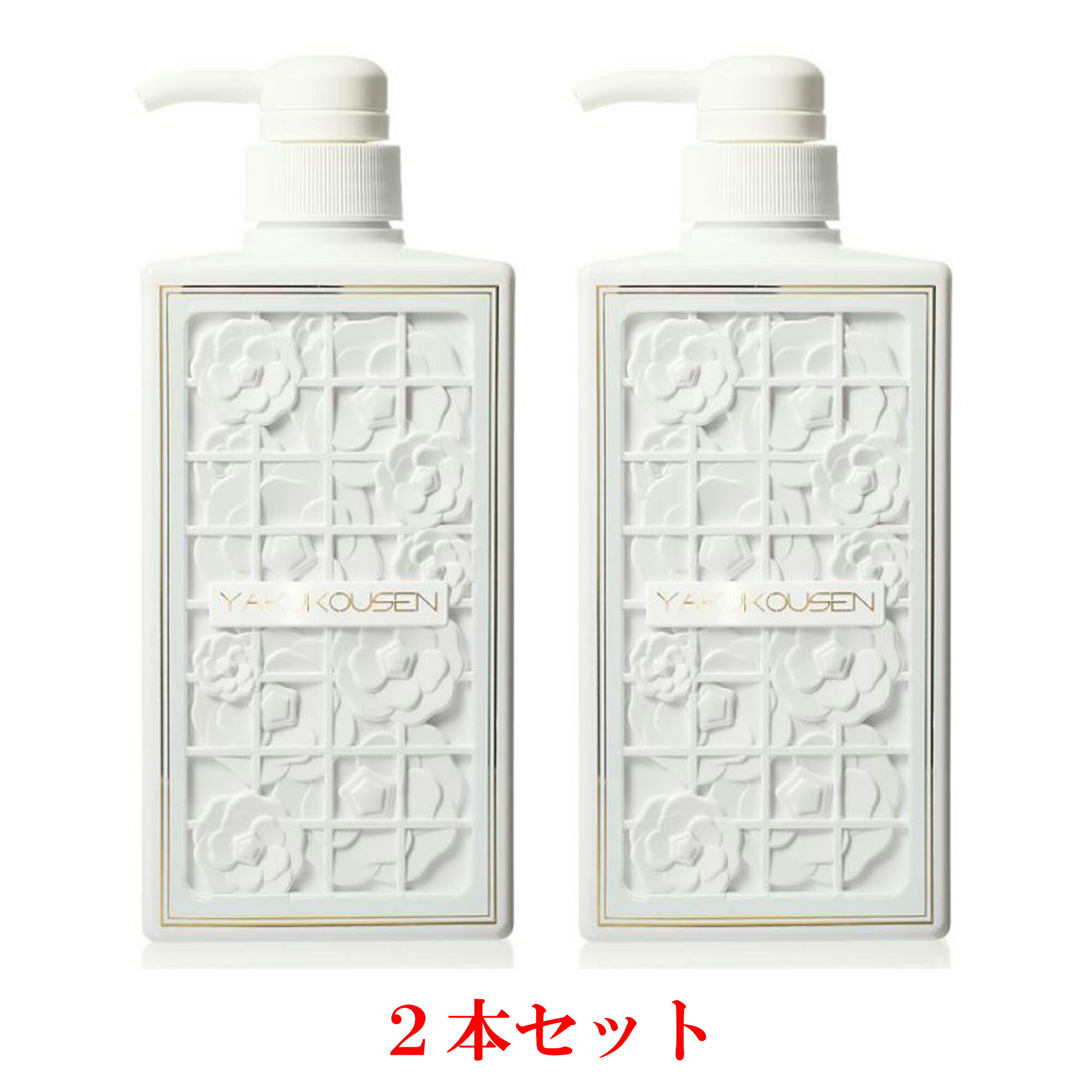 楽天市場】薬酵泉 薬用洗浄料 500mL やくこうせん : 金の豚 楽天