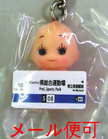 楽天市場】ストラップ 四国限定 お遍路キューピー 送料無料 メール便