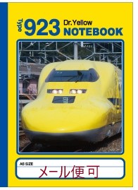 楽天市場】【JR関連鉄道グッズ】B5 クリア下敷き （923形新幹線総合