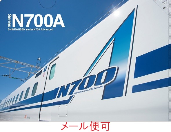楽天市場】【JR関連鉄道グッズ】A4 クリアファイル （EF510形