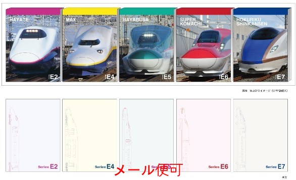 楽天市場 B5クリア下敷き E5系新幹線はやぶさ ｊｒ関連鉄道グッズ レールウェイサービス