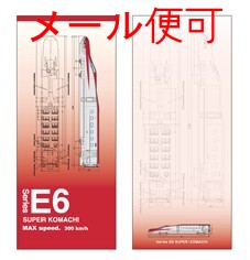 楽天市場】【JR関連鉄道グッズ】ミニメモ帳 5冊セット （東日本