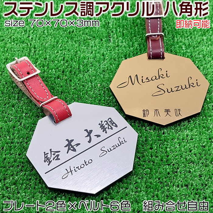 ☆江戸文字ネームタグ☆ゴルフバッグ用 ☆ ゴルフ ネームプレート