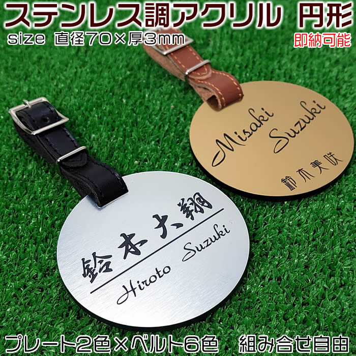 楽天市場】ゴルフネームプレート八角形名札70×70×3mm
