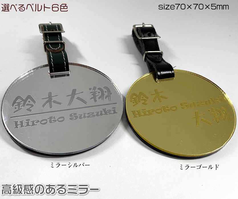 楽天市場】楕円形ゴルフネームタグ 縦１００×横５８×厚５ｍｍ（牛皮製）旅行・ゴルフバックなどに貴方のお名前お入れします[ゴルフネームプレート/ ゴルフバッグ/バレンタイン/送別品/卒業/ギフト/プレゼント/刻印/名入れ/スーツケース]【ネコポス 送料無料】 : 来夢堂