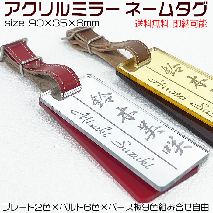 ★江戸文字ネームタグ★ゴルフバッグ用 ★ ゴルフ ネームプレート★厚み3mm 江戸文字ネームタグ ゴールド・シルバー☆厚み3mm ゴルフ ネーム