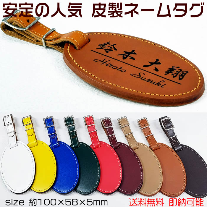 ★江戸文字ネームタグ★ゴルフバッグ用 ★ ゴルフ ネームプレート★厚み3mm 江戸文字ネームタグ ゴールド・シルバー☆厚み3mm ゴルフ ネーム