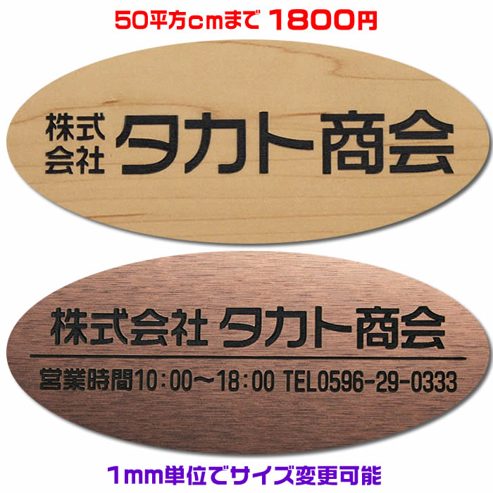 Amazon | ソニック 名札 吊下げ名札 10枚入 GP-638 | 名札