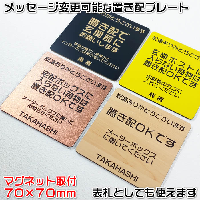 壁掛けプレート　サイン色紙用 HANGING ウォールサイン 壁掛け L-SIZE