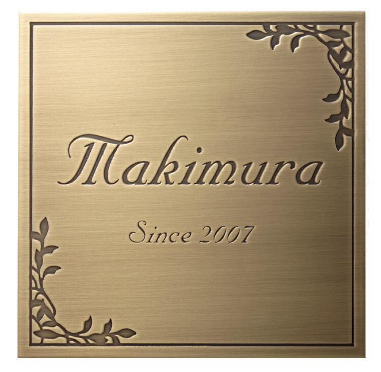 ステンレス鋼看板《金管楽器硫化イブシエッチング》F-OT-3【貨物輸送無料】