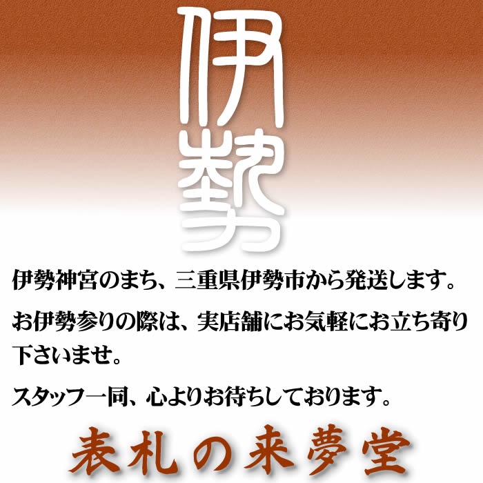 職人手作り木製表札 白飛馬材 厚 風水表札 招福開運隠彫 背面水晶 縁起表札の浮き彫り仕上げ 木製戸建表札 純和風表札 木製表札 戸建用 二世帯表札 風水 550円でマグネット仕様 白飛馬 送料無料 Deerfieldtwpportage Com