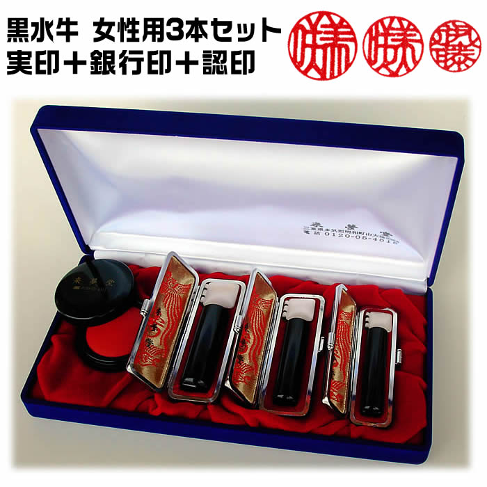 楽天市場】職人手作り〜字入れ〜仕上げまで全て手作業の完全手彫り