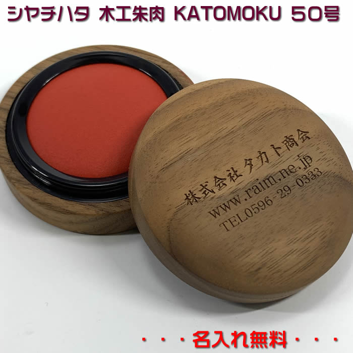ミニ色紙額 MSG-01 - 写真産業