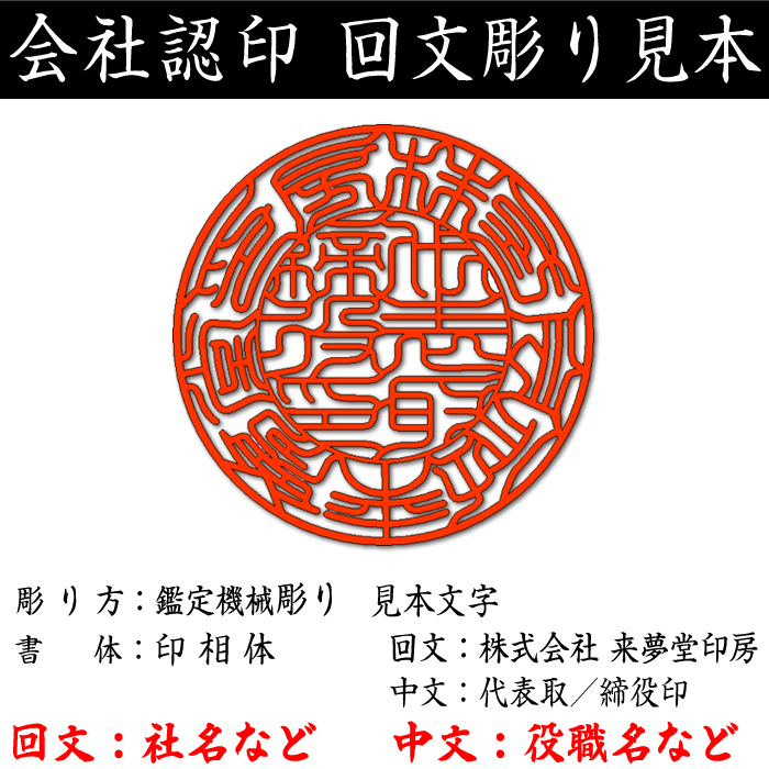 未使用品 携帯に便利な小さい法人印鑑 社名の画数吉凶判断に基づき印影を作成する事業用印鑑シルバーチタン10 5ミリ 15ミリ 鑑定機械彫り ケース付きチタン印鑑セット 会社印鑑 個人事業 法人印鑑セット 会社実印 銀行印 代表印 職印 資格印 士業印 Fucoa Cl 未使用品 携帯に便利な小さい法人印鑑 社名の画数吉凶判断に基づき印影を作成する事業用印鑑シルバーチタン10 5ミリ 15ミリ 鑑定機械彫り ケース付きチタン印鑑セット 会社印鑑 個人事業 法人印鑑セット 会社実印 銀行印 代表印 職印 資格印 士業印 Fucoa Cl