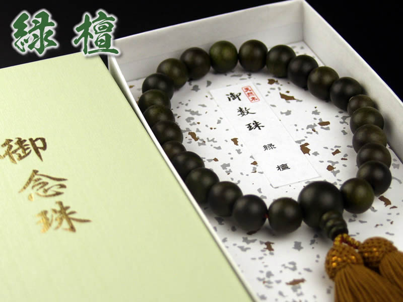 楽天市場】男性用念珠 金剛菩提樹瑪瑙仕立て片手22玉50010[珠数/数珠