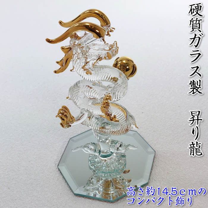 楽天市場】昇り龍の置物【硬質ガラス／金メッキ】高さ110mmタイガー