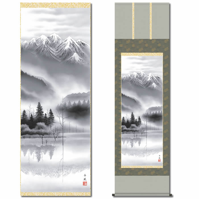 楽天市場】掛け軸【富士山水：富士麗浄/MB3-008】丈164cm×幅44.5