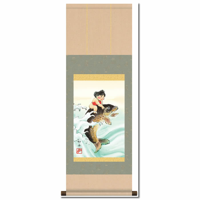 掛け軸【端午の節句：大昇鯉/32F6-213】丈90cm×幅31cm(尺幅)作家（美原如舟）　[掛け軸販売/床の間　飾り/掛軸/端午の節句/子どもの日/こどもの日/子供の日]【送料無料】即納【あす楽対応】