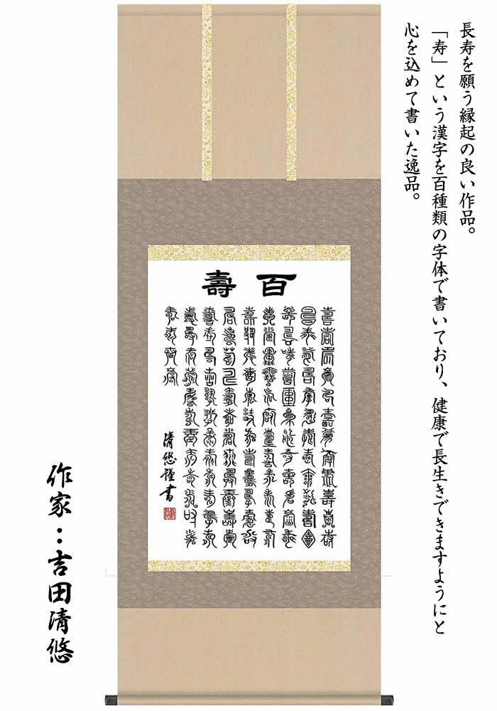 エンタメー・ホビー ホビー アート・美術品・骨董品・民芸品 | eu 