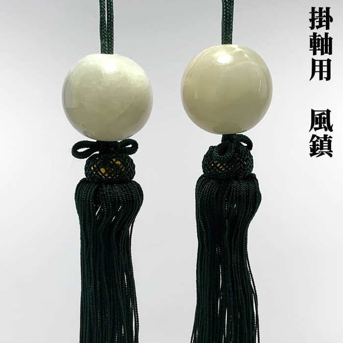 楽天市場】【九谷焼の風鎮・青粒】k5-1519/k6-1466 即日発送