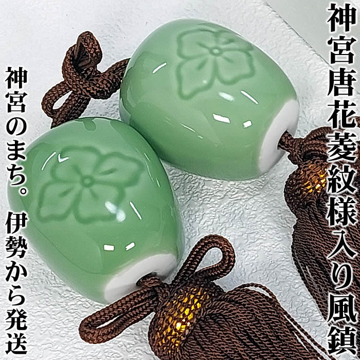 楽天市場】掛け軸の風鎮【素材：オニックス、紐:金茶（レーヨン