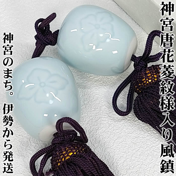 風鎮 / 那智黒石 】 飾り重り 美術品 掛軸 インテリア おしゃれ 2025年