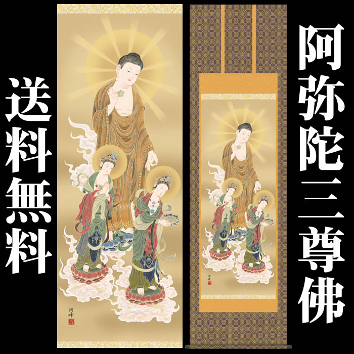 楽天市場】掛け軸【白衣観音 /E1-K064】丈190cm×幅54.5cm(尺五)作家