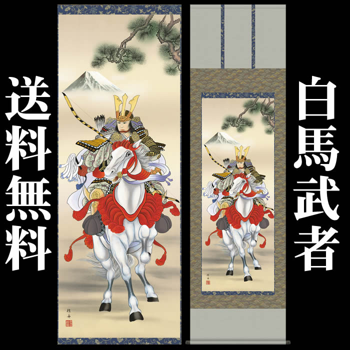 錦岳　青緑山水掛軸　H32 錦岳 青緑山水掛軸 H32 錦岳 青緑山水掛軸 H32 Yahoo