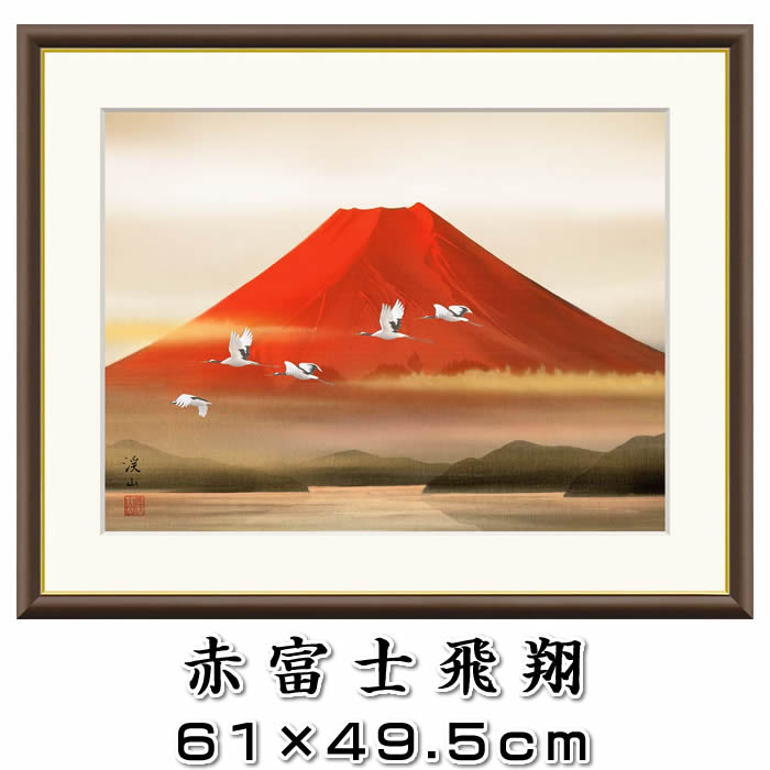 Amazon.co.jp: 【美浜通商】日本画額/木製フレームセット