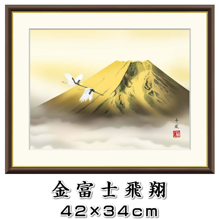 富士山、赤富士、富士山パネル、縁起富士山、富士山絵画、 富士山、赤富士、富士山パネル、縁起富士山、富士山絵画