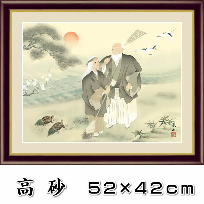 ☆値下げ！美峰　電鋳額？　縁起物　ピカピカ　七福神　富士山　開運 ☆値下げ！美峰 電鋳額？ 縁起物 ピカピカ 七福神 富士山 開運