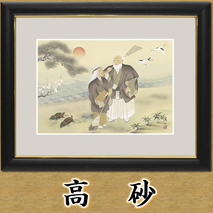 伊藤渓山　日本画額F6金　金富士　壁掛けひも付 かわいい～！」 楽天市場】伊藤渓山 富士山 日本画 富士山水画