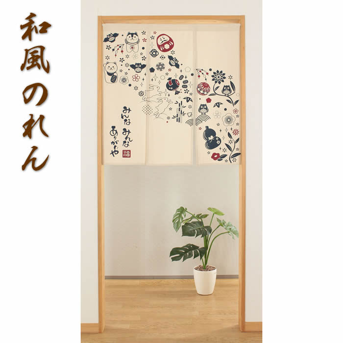 時任三郎　『Regain』のれん 　非売品 時任三郎 『Regain』のれん 非売品