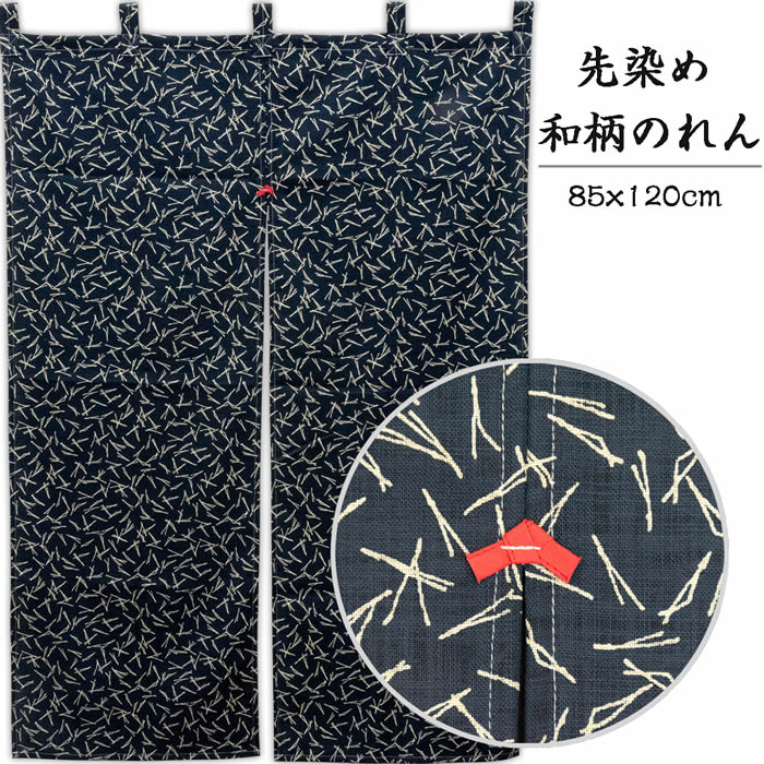 楽天市場】【和風のれん】市松模様【幅85cm×長さ90cm】SD-COS 14538