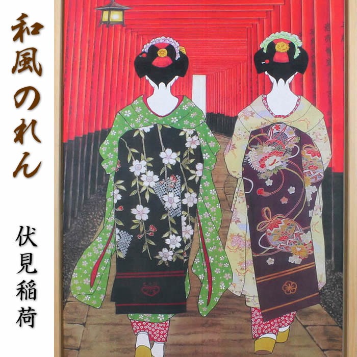 楽天市場】【和風のれん】浮世絵のれん舞妓桜金閣寺14269【幅85cm×長さ