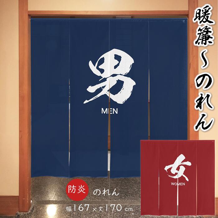 銭湯のれん⑱　花王　大阪型　おふろやさん　ふろや　激レア　希少品　非売品 銭湯のれん⑱ 花王 大阪型 おふろやさん ふろや 激レア 希少品