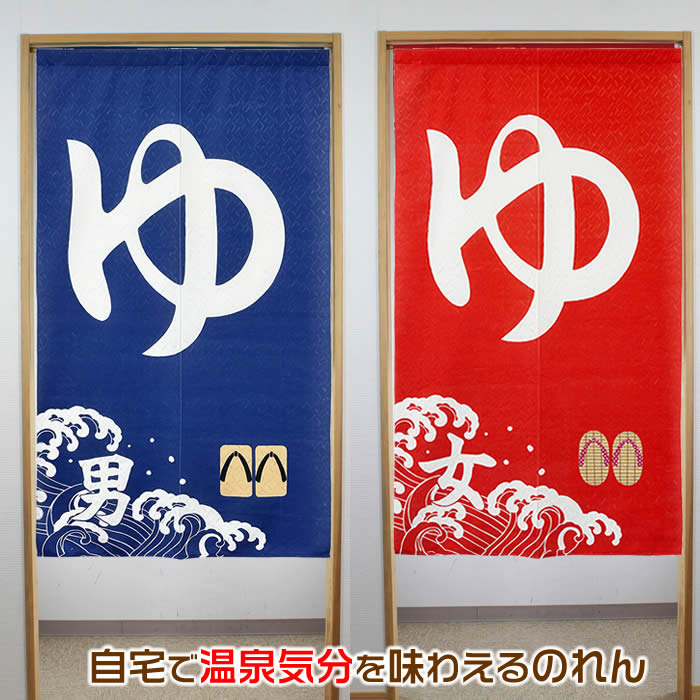 楽天市場】SPA男ゆ 女ゆ 丈90cm 【幅85cm×長さ90cm】[お風呂/銭湯