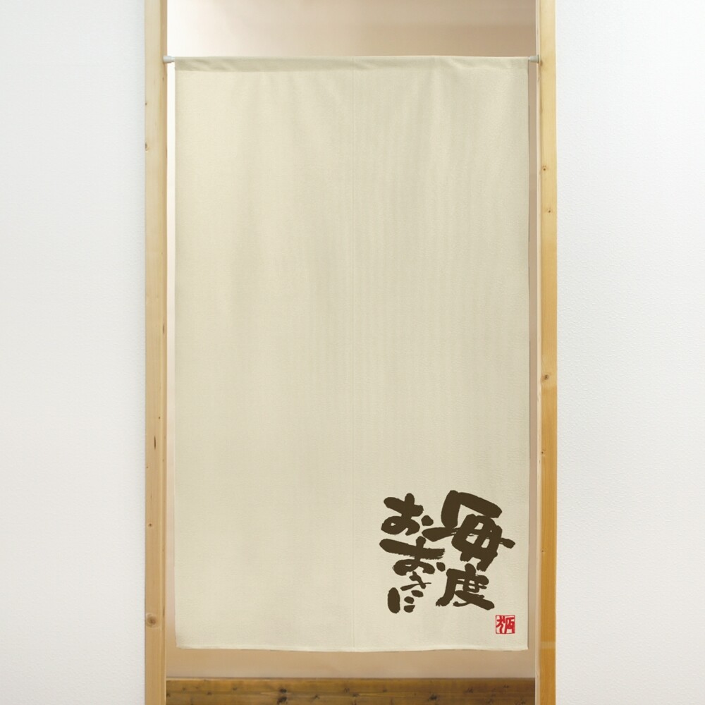 楽天市場 商売用暖簾 大漁旗 幅85cm 長さ150cm 居酒屋 料亭 割烹 飲食業 間仕切り テレワーク リモートワーク背景 オンライン宅飲み背景 ロングのれん あす楽対応 Sd Cos ネコポス送料無料 来夢堂