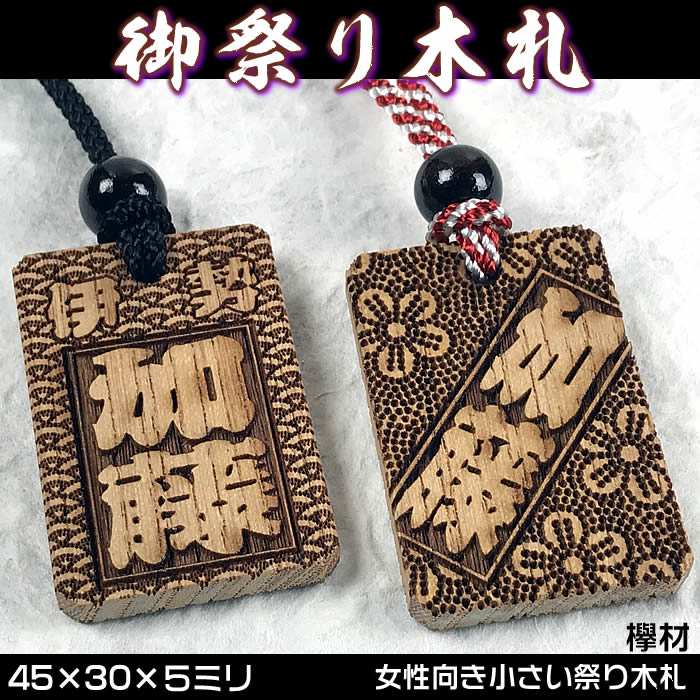 ♥仏母山摩耶寺　貫主　浄巌　禅語　一行書　掛軸　掛け軸　骨董　古玩 Amazon.co.jp: ◎◎蔵くら◎ 仏母山 摩耶寺 貫主 浄巌 禅語 一行