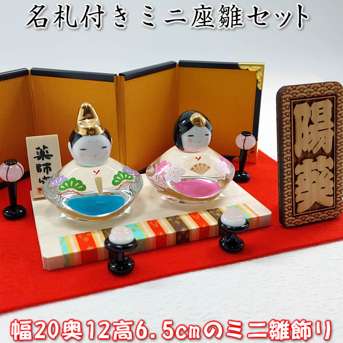 楽天市場】3曲金屏風（桜吹雪）コンパクト雛人形用（幅14.2×高