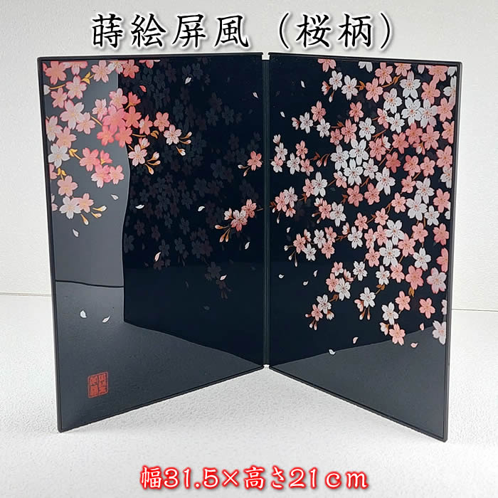 楽天市場】6曲金屏風（富士日の出松竹梅 ）コンパクト人形にお勧め（幅