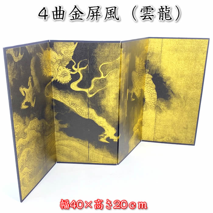 【大幅値下げ】【特価！】金屏風　松竹梅 竹梅図屏風 文化遺産オンライン