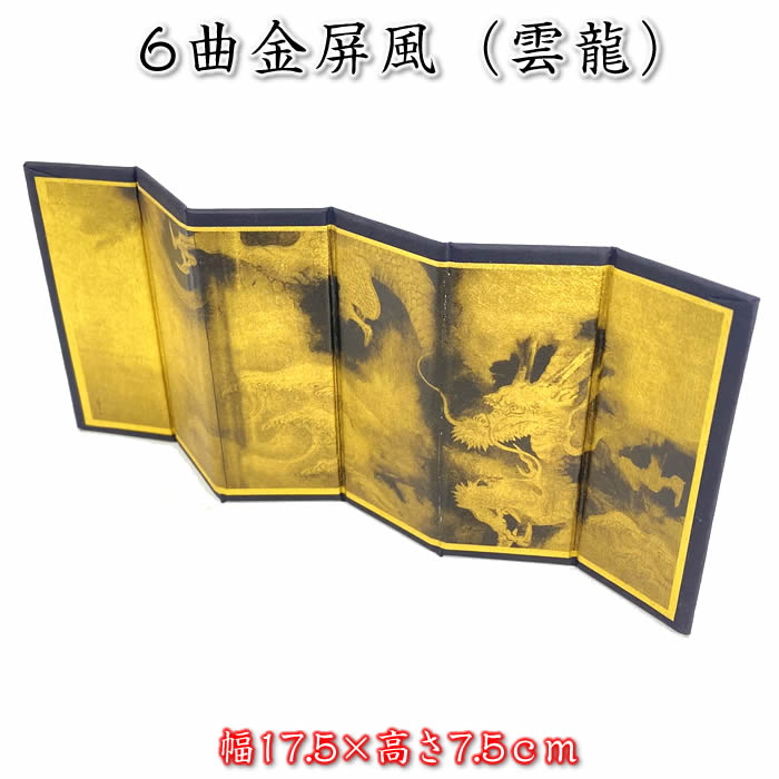 楽天市場】6曲金屏風（富士日の出松竹梅 ）コンパクト人形にお勧め（幅